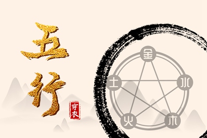 择吉老黄历|择吉老皇历|搬家择吉日