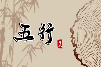 今日黄历 黄历择吉 日历2025年老黄历